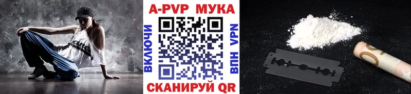 купить  сайты  Анива  Alfa_PVP крисы CK 