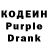 Codein напиток Lean (лин) HER_ BALIST