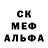 Метадон кристалл Edzhik