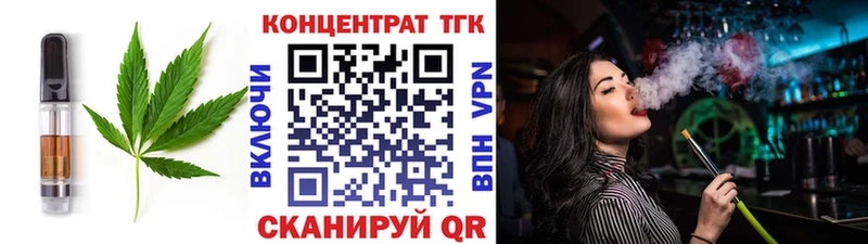 Canna-Cookies конопля  где продают наркотики  Анива 