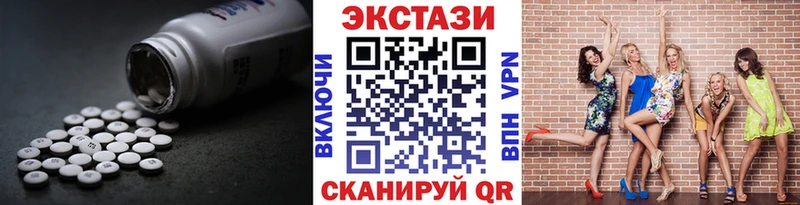 ЭКСТАЗИ Дубай Анива