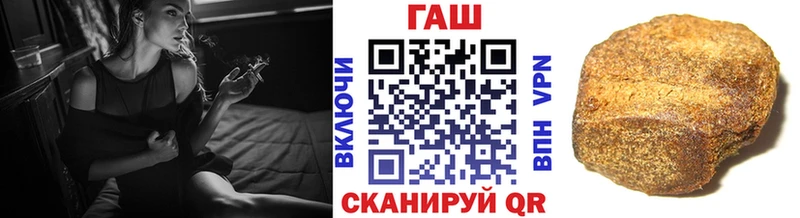 Гашиш хэш Анива