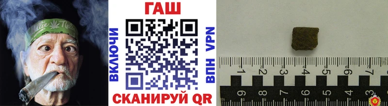 купить   Анива  ГАШ индика сатива 