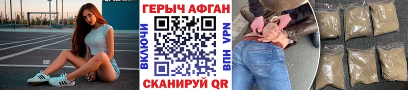 купить наркотик  Анива  ГЕРОИН Heroin 