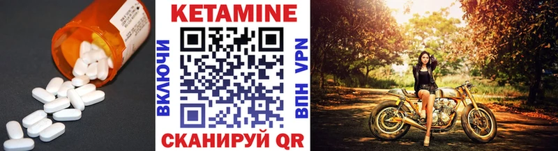 shop состав Анива Кетамин VHQ мега ссылка