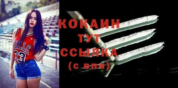 кокаин перу Алексин