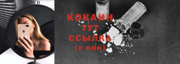 кокаин перу Алексин