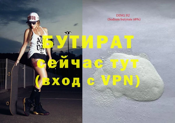 дурь Алзамай