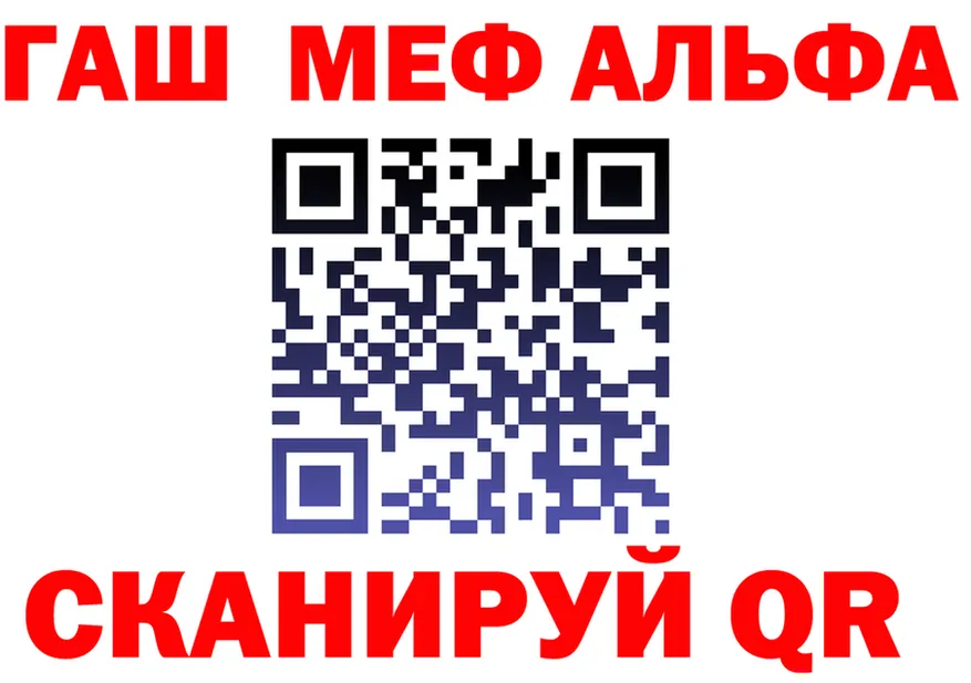 ГАШ Изолятор вход площадка ссылка на мегу Анива