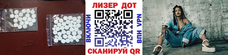 ЛСД экстази кислота  дарнет шоп  Анива 