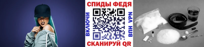 Первитин винт  даркнет официальный сайт  Анива 