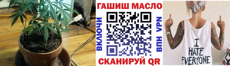 купить наркоту  это наркотические препараты  Дистиллят ТГК вейп с тгк  Анива 